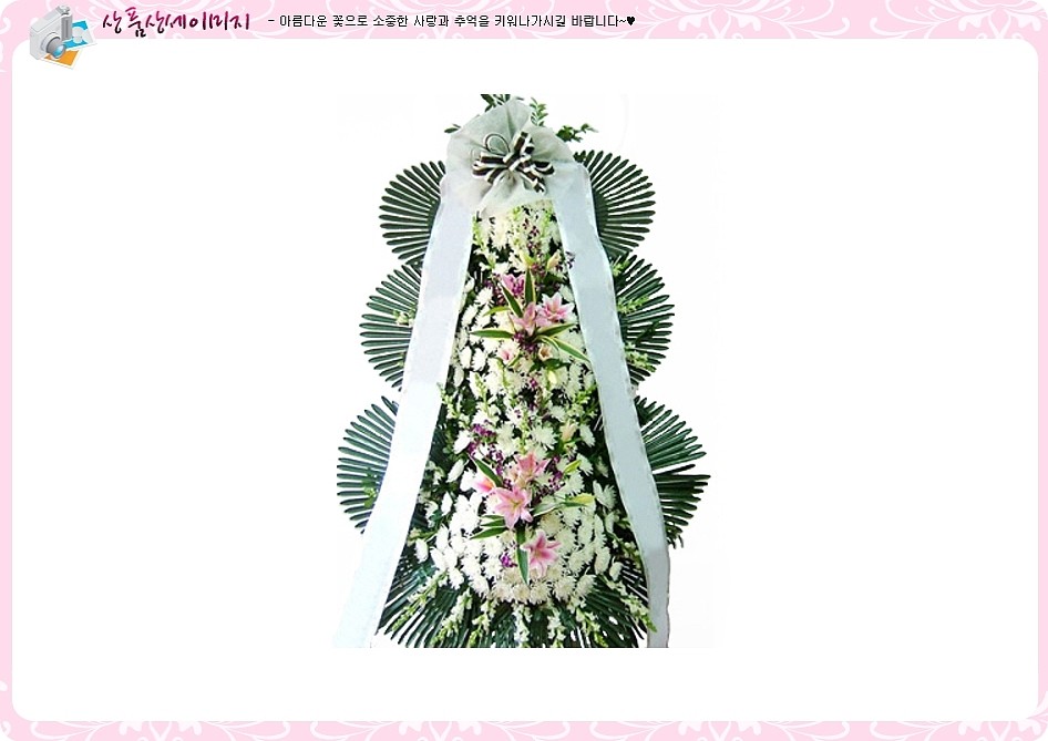 3단 근조화환 (특)_상세페이지