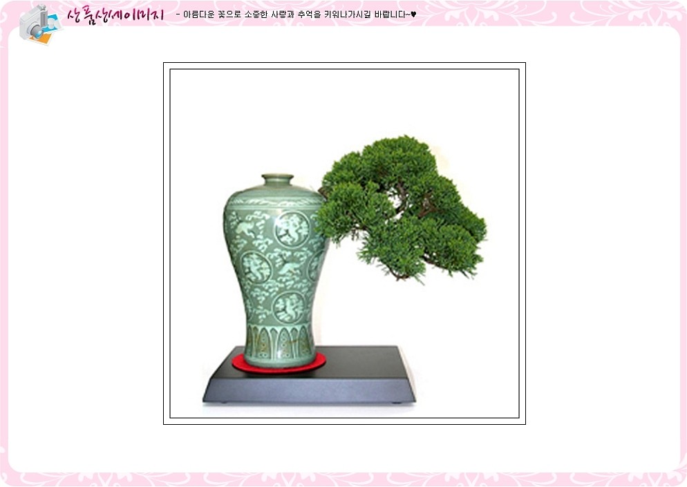 진백 (매병)_상세페이지