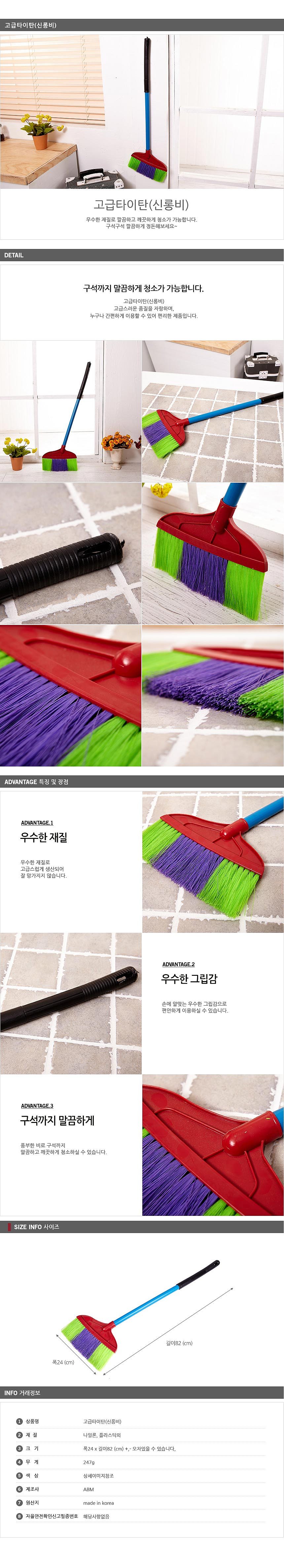 _상세페이지