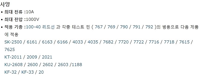 테스트 봉 (766R)_상세페이지