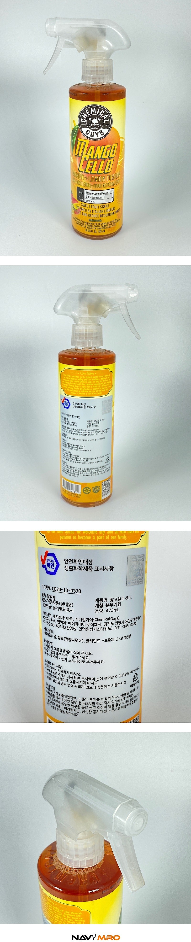 망고레몬 센트 스프레이 방향제_상세페이지