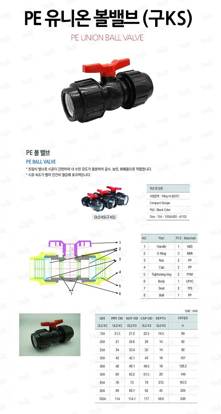 _상세페이지