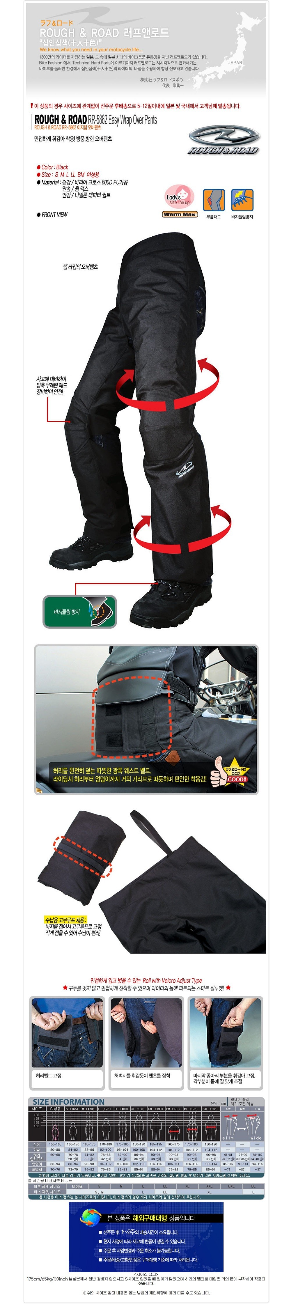 이지랩 오버팬츠 (RR5862)_상세페이지