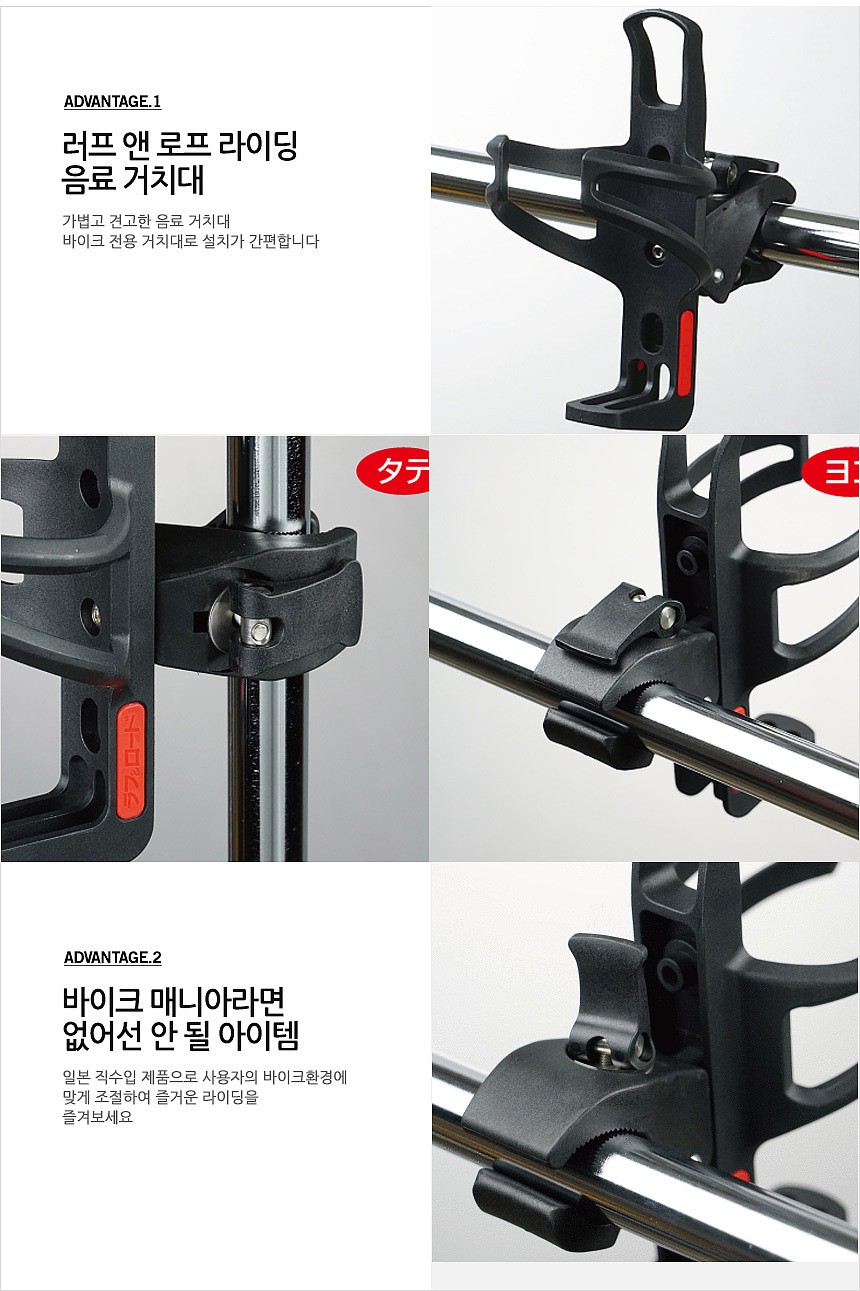 바이크 컵홀더 (POWERPR144)_상세페이지