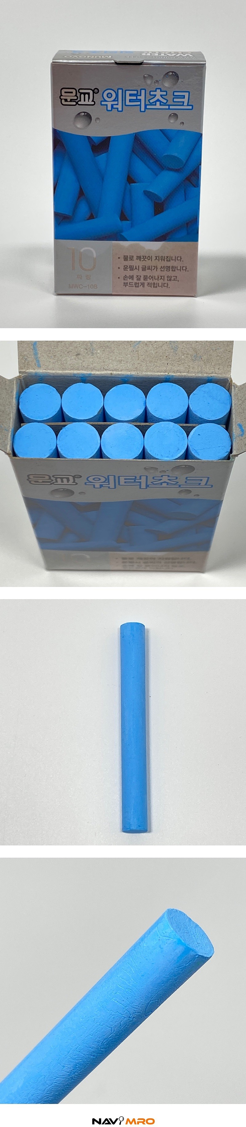 워터초크_상세페이지