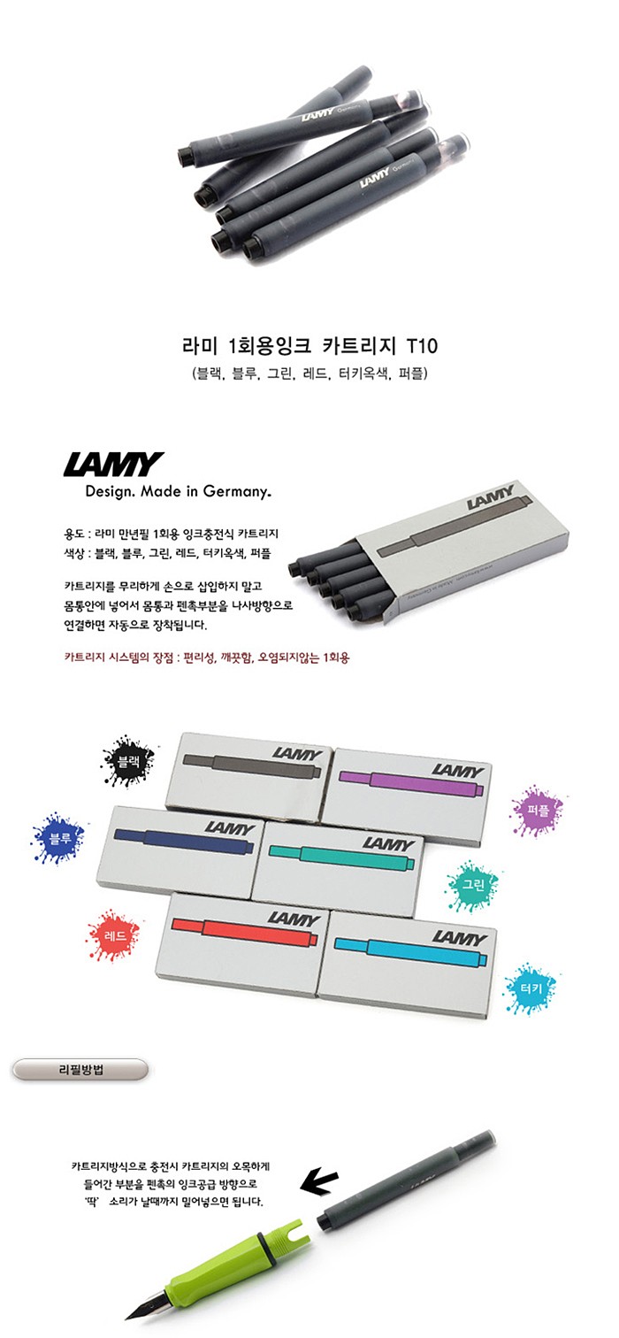 잉크 카트리지_상세페이지
