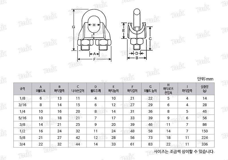 와이어 주물클립_상세페이지