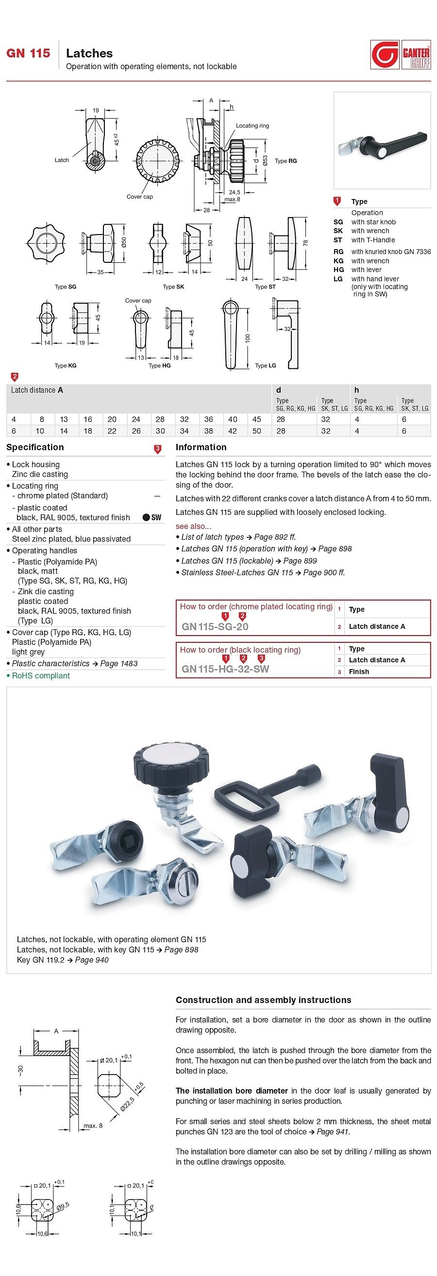 Latches (GN 115)_상세페이지