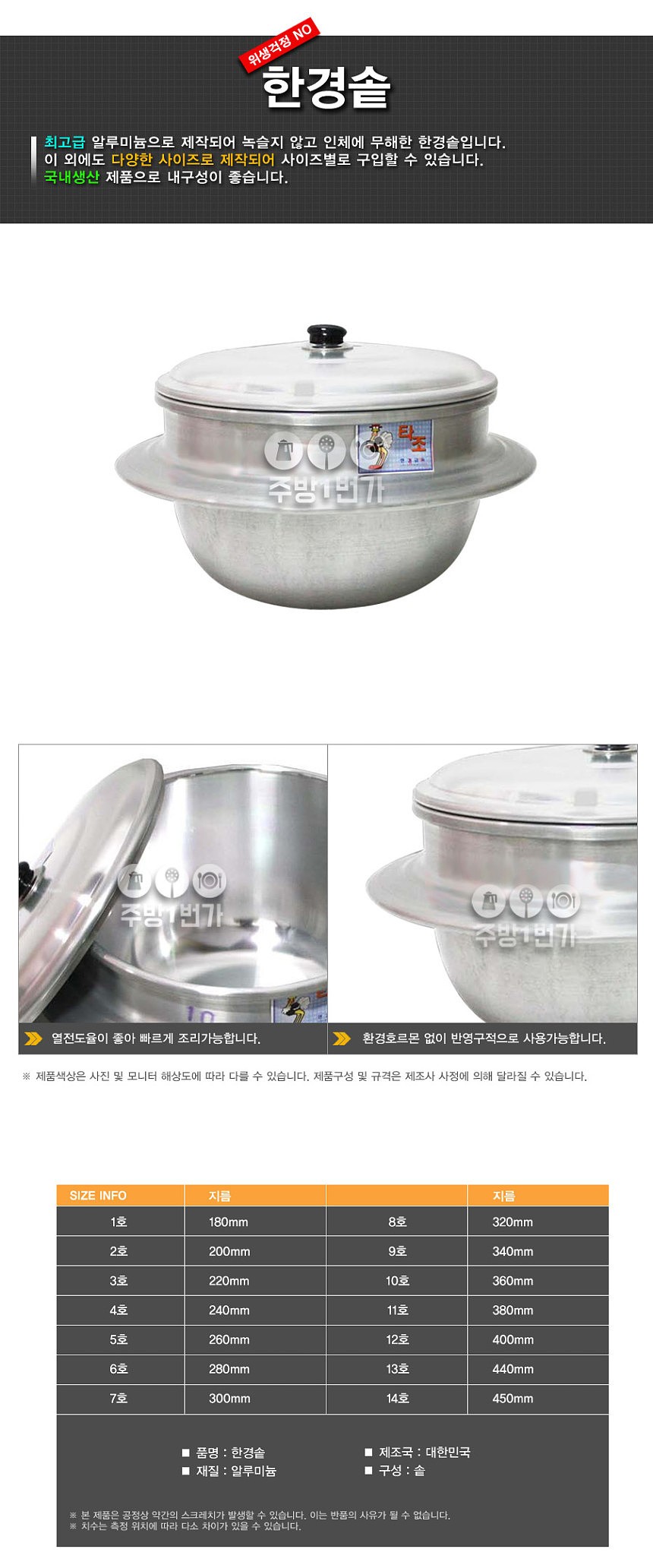 _상세페이지