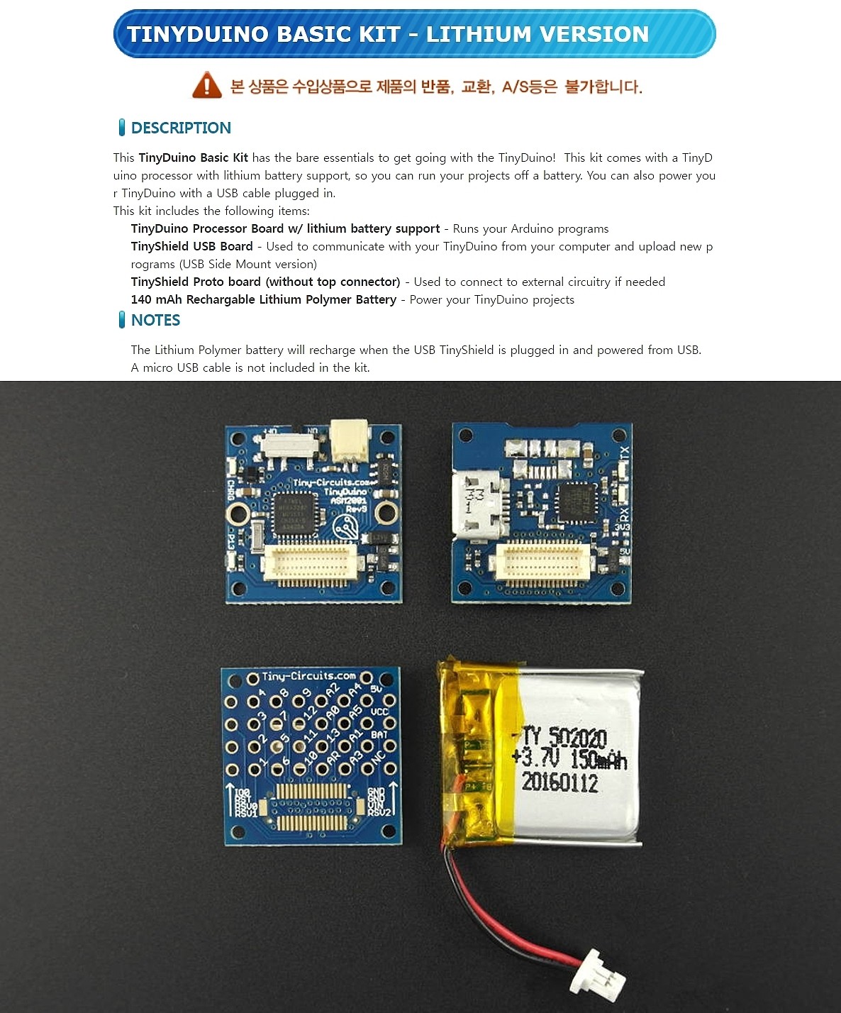 TINYDUINO 베이직 키트 (리튬 버전)_상세페이지