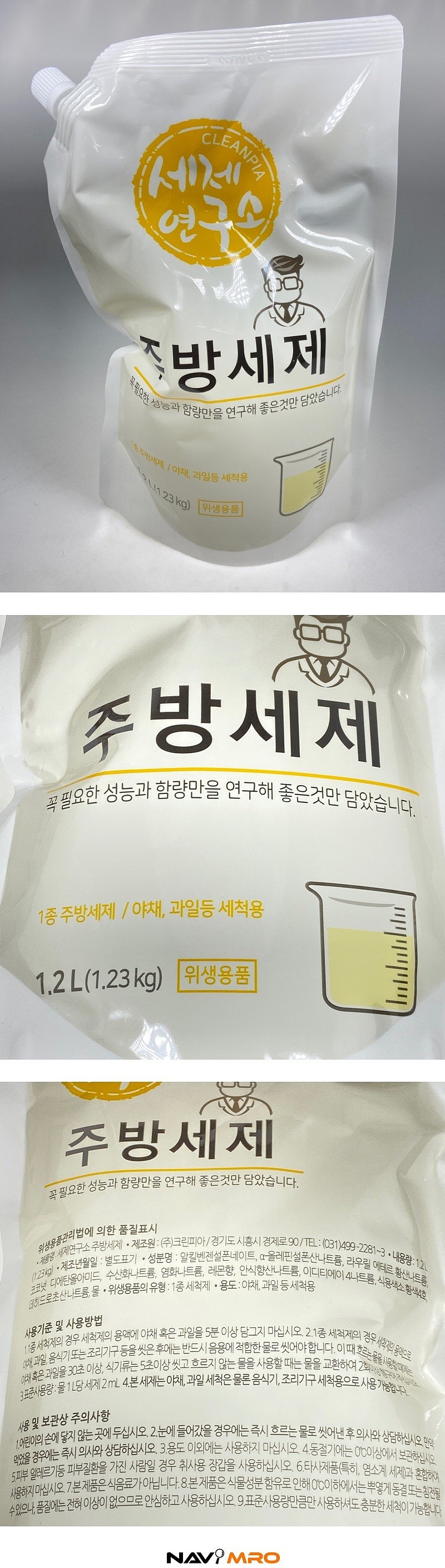 _상세페이지