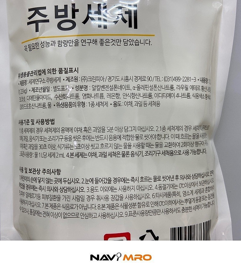 _상세페이지