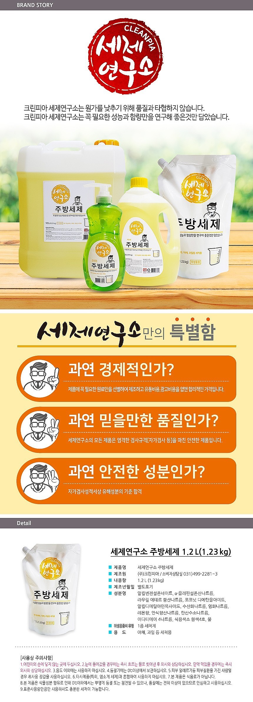 _상세페이지