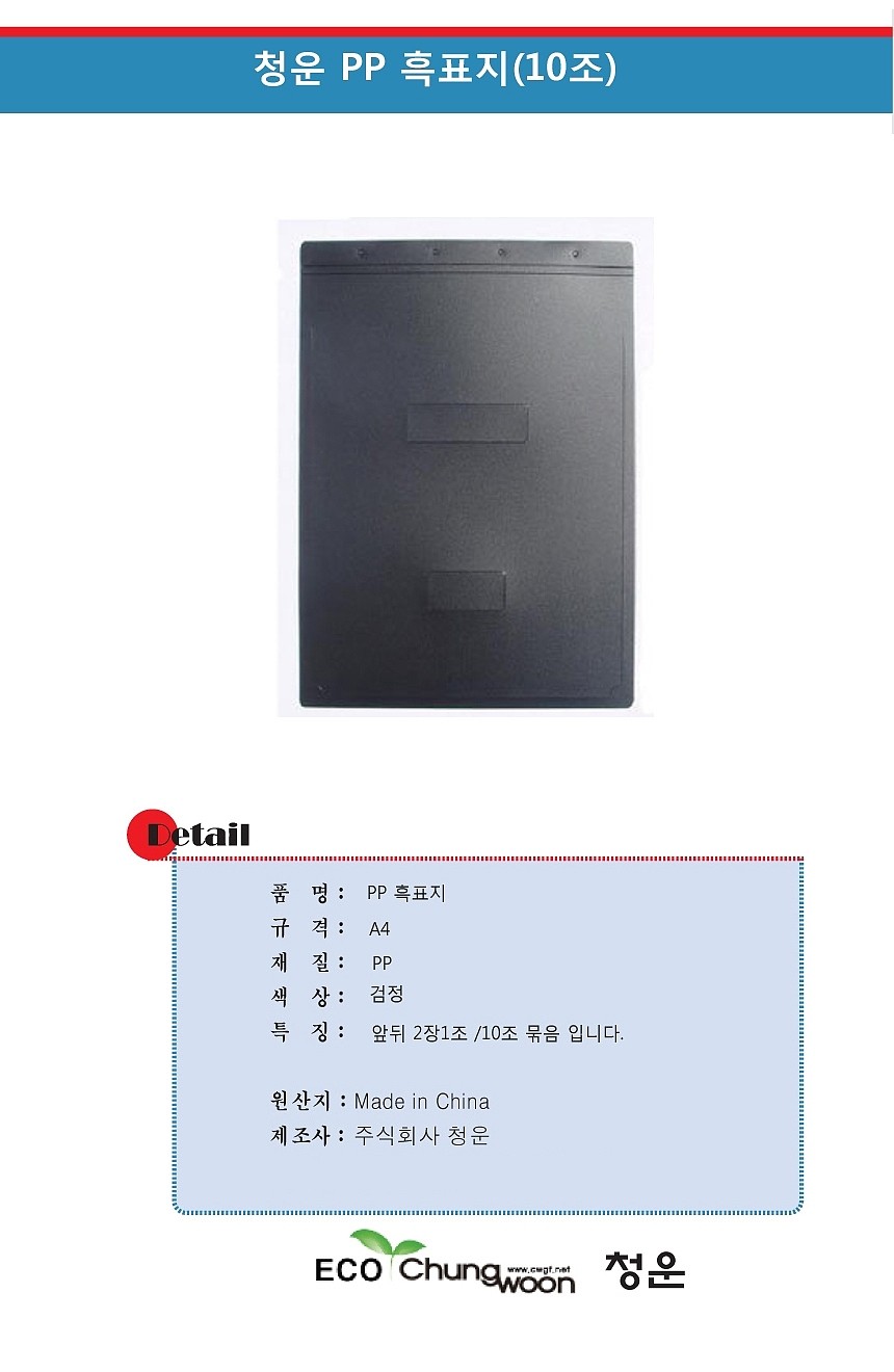 상품 상세 이미지