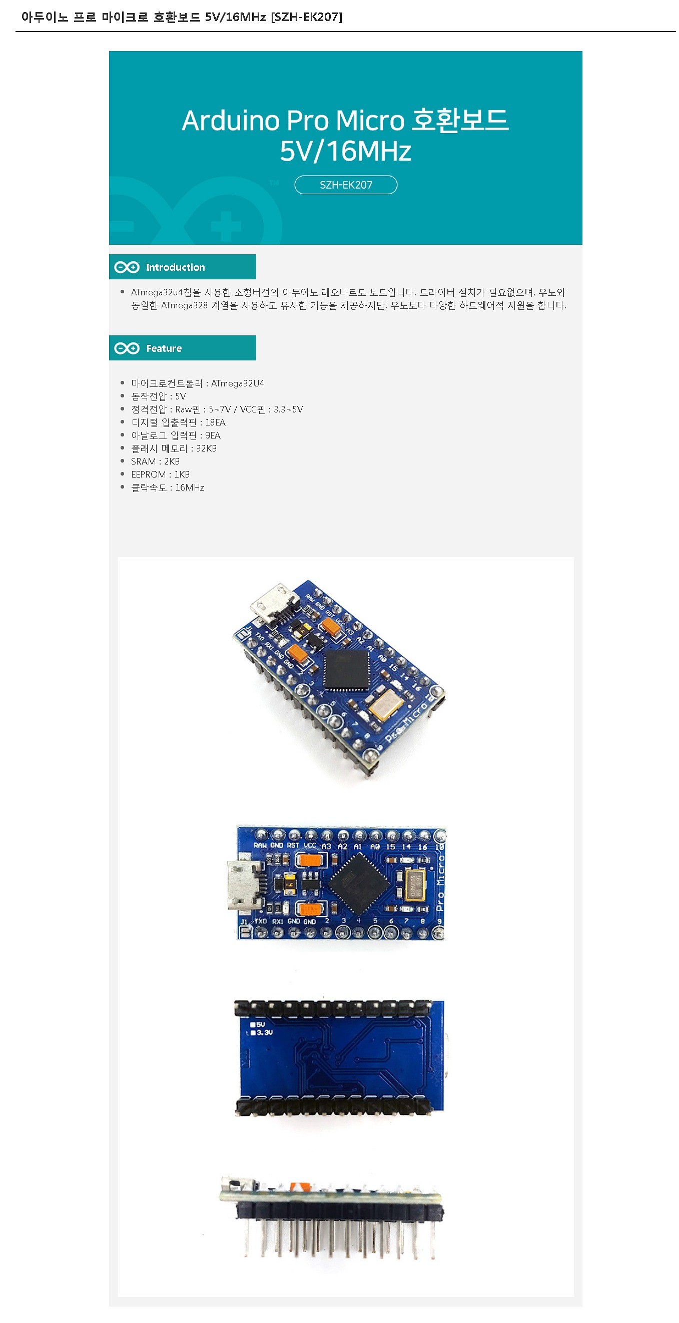 상품 상세 이미지