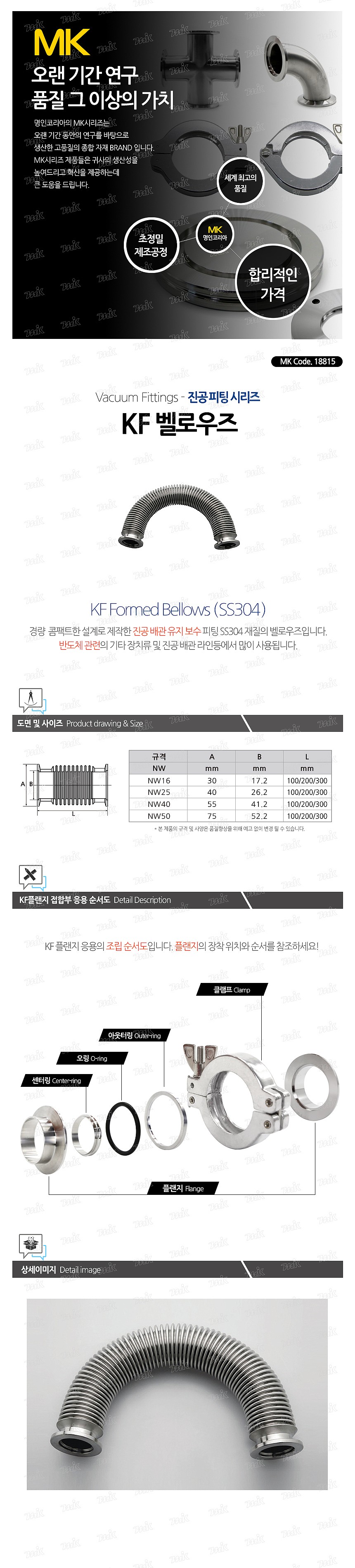 _상세페이지