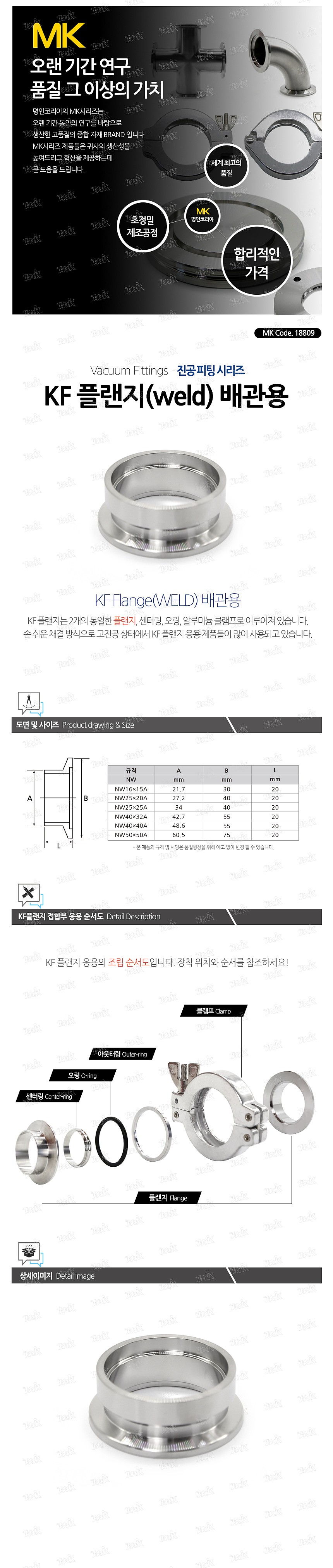 _상세페이지