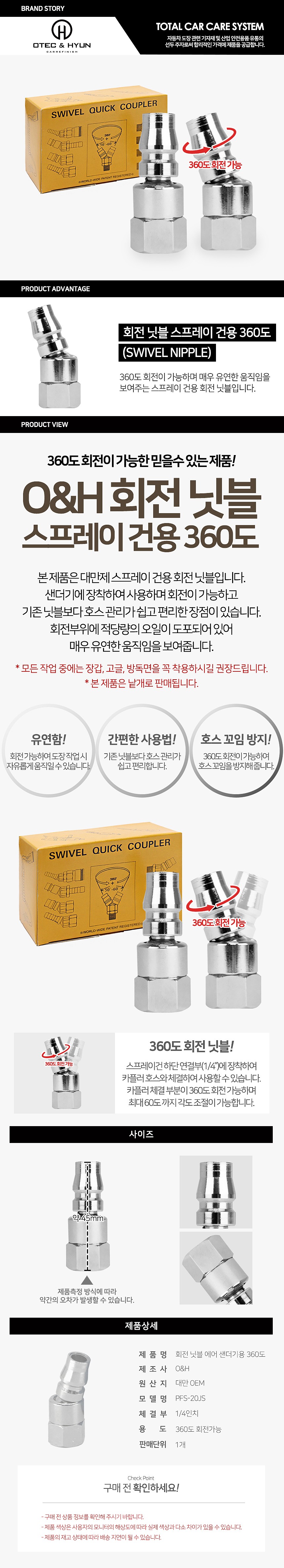 _상세페이지