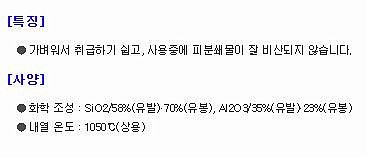 약국형 유발/유봉 세트_상세페이지