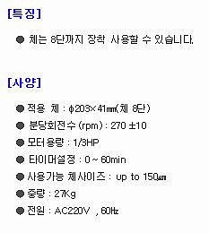 체 가름기_상세페이지