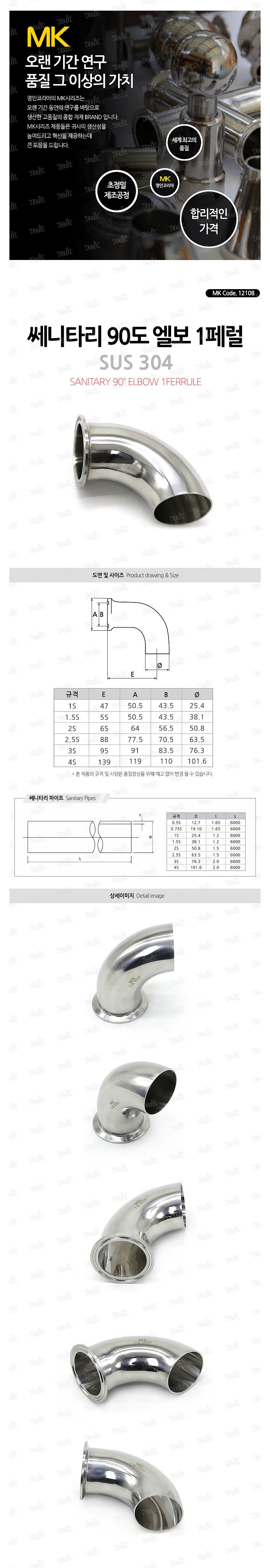_상세페이지