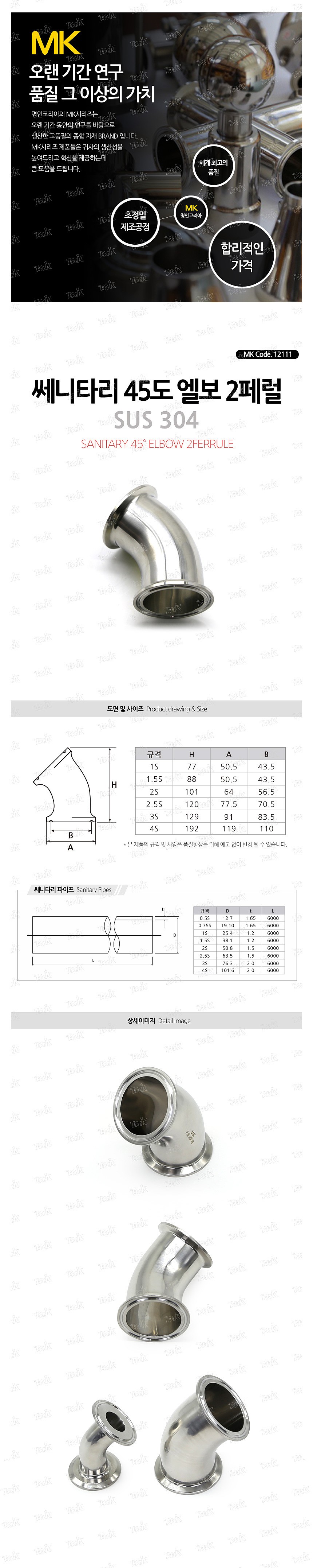 _상세페이지