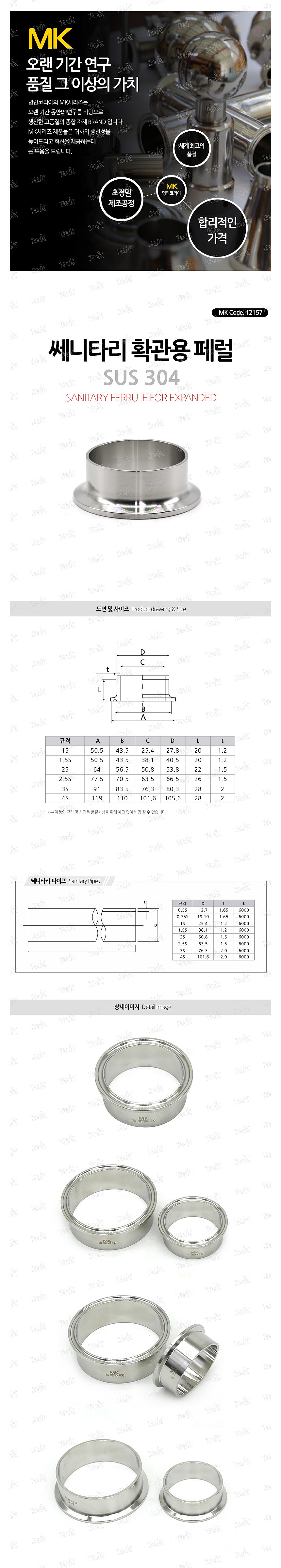 _상세페이지