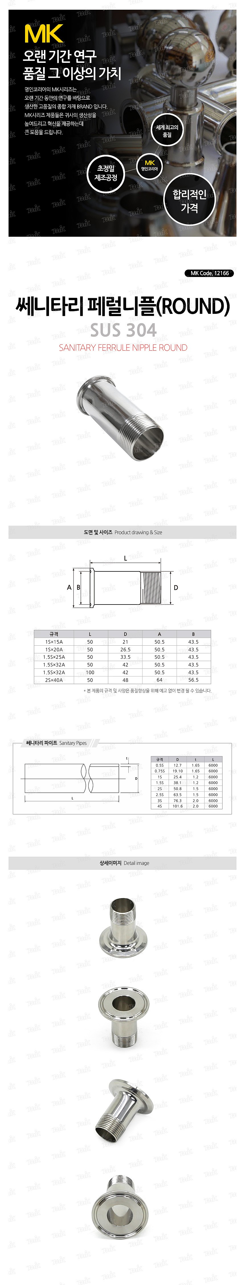 _상세페이지