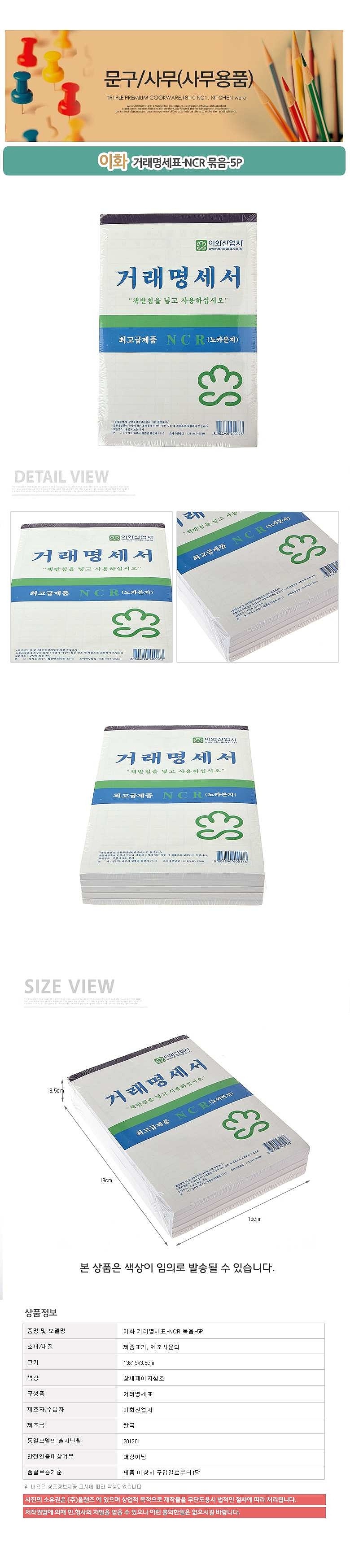 상품 상세 이미지