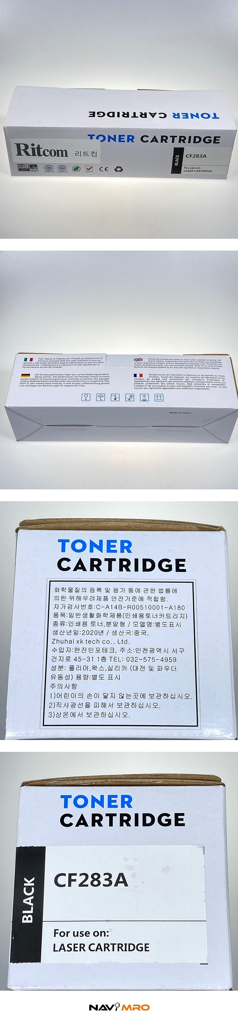 재생토너 (CF283A)_상세페이지