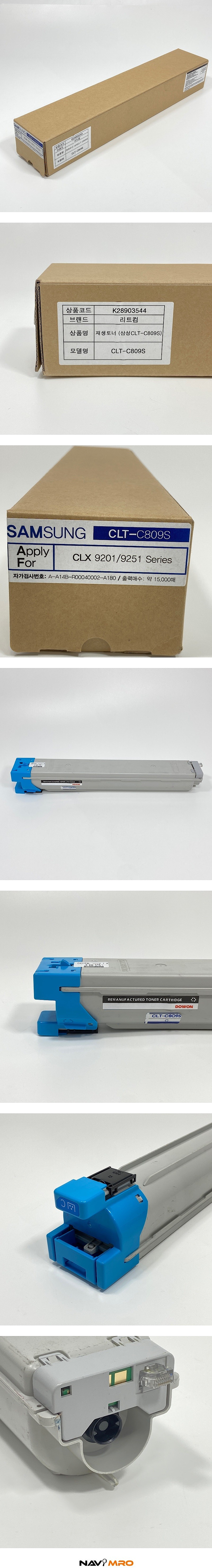 재생토너 (CLT-C809S)_상세페이지