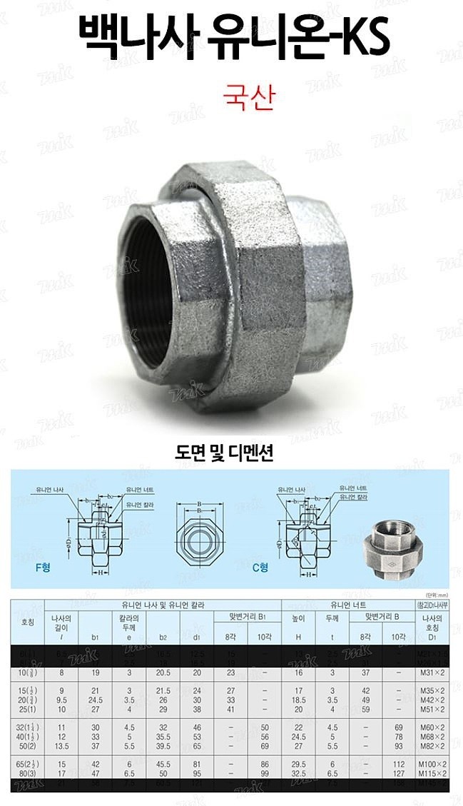 _상세페이지