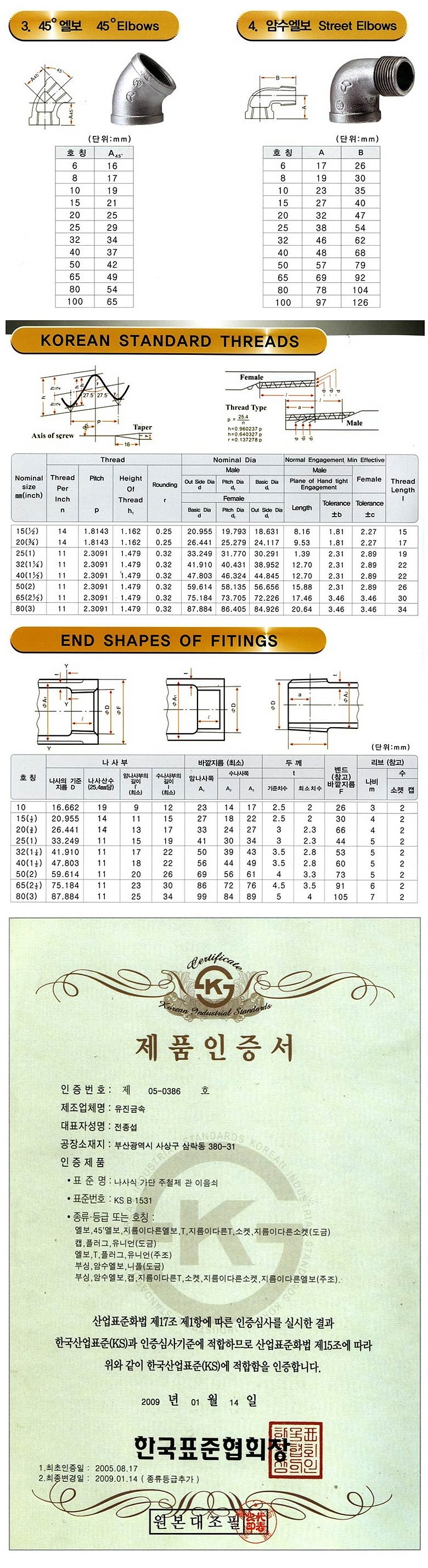 _상세페이지