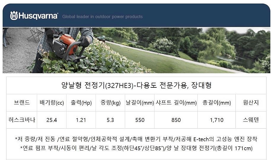_상세페이지