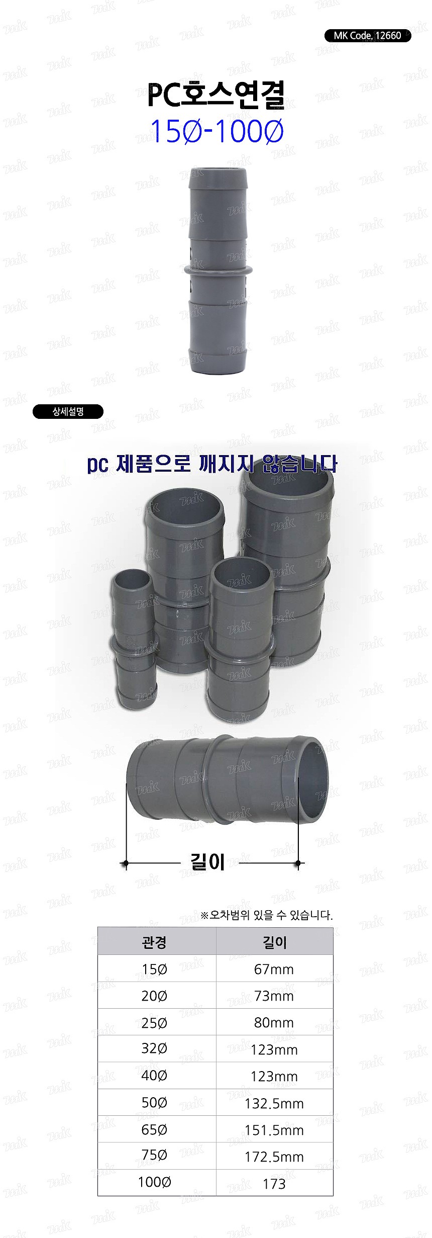 _상세페이지