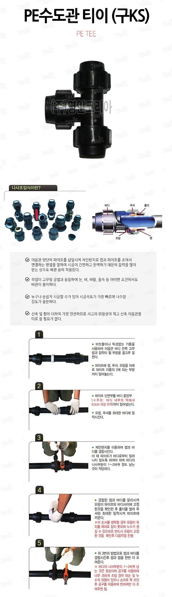 _상세페이지
