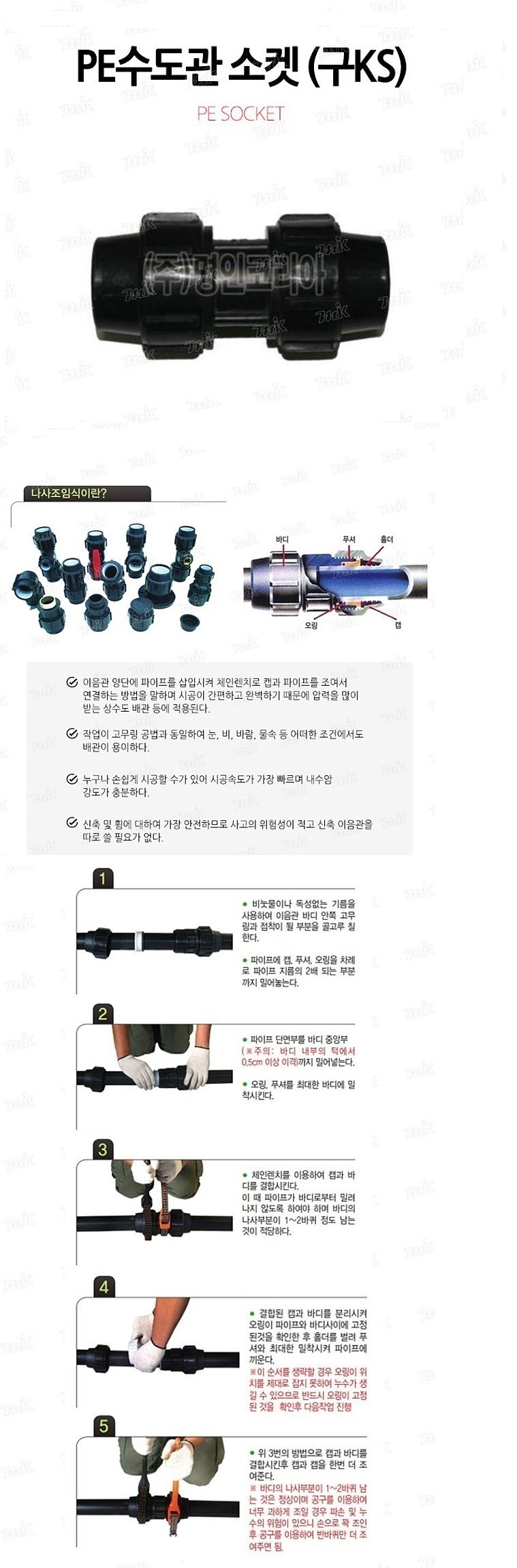 _상세페이지