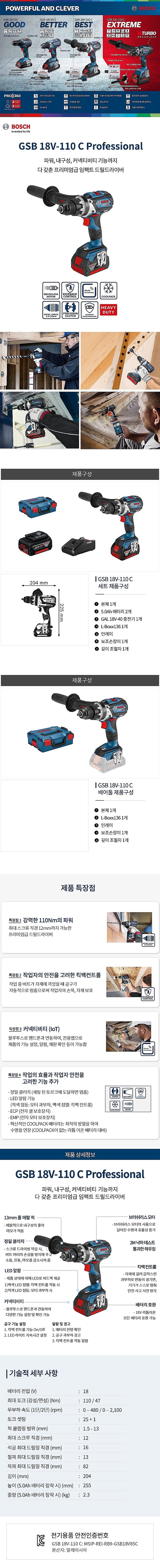 _상세페이지