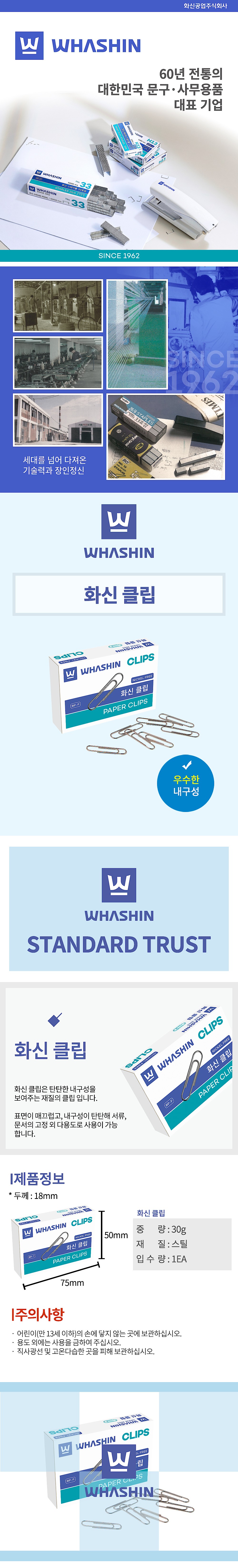 _상세페이지