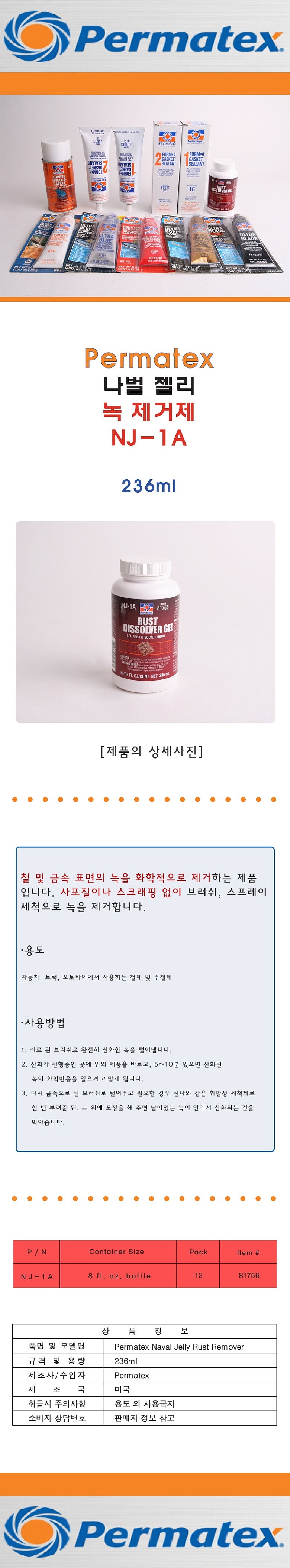 _상세페이지