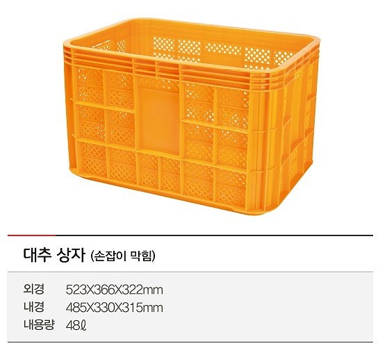 대추 상자_상세페이지