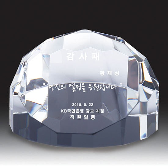 문진 미니상패 (SP11-316-15)_상세페이지