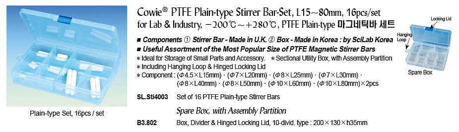 PTFE 마그네틱바 세트 (Plain-Type)_상세페이지