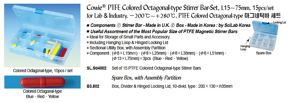 PTFE 칼라 마그네틱바 세트 (Octagonal-Type)_상세페이지