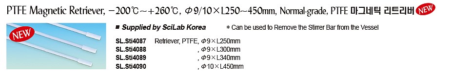 PTFE 마그네틱 리트리버_상세페이지