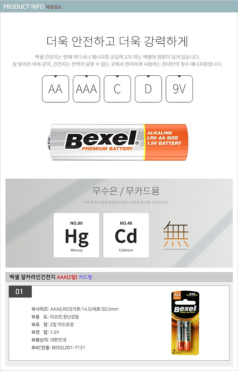 _상세페이지