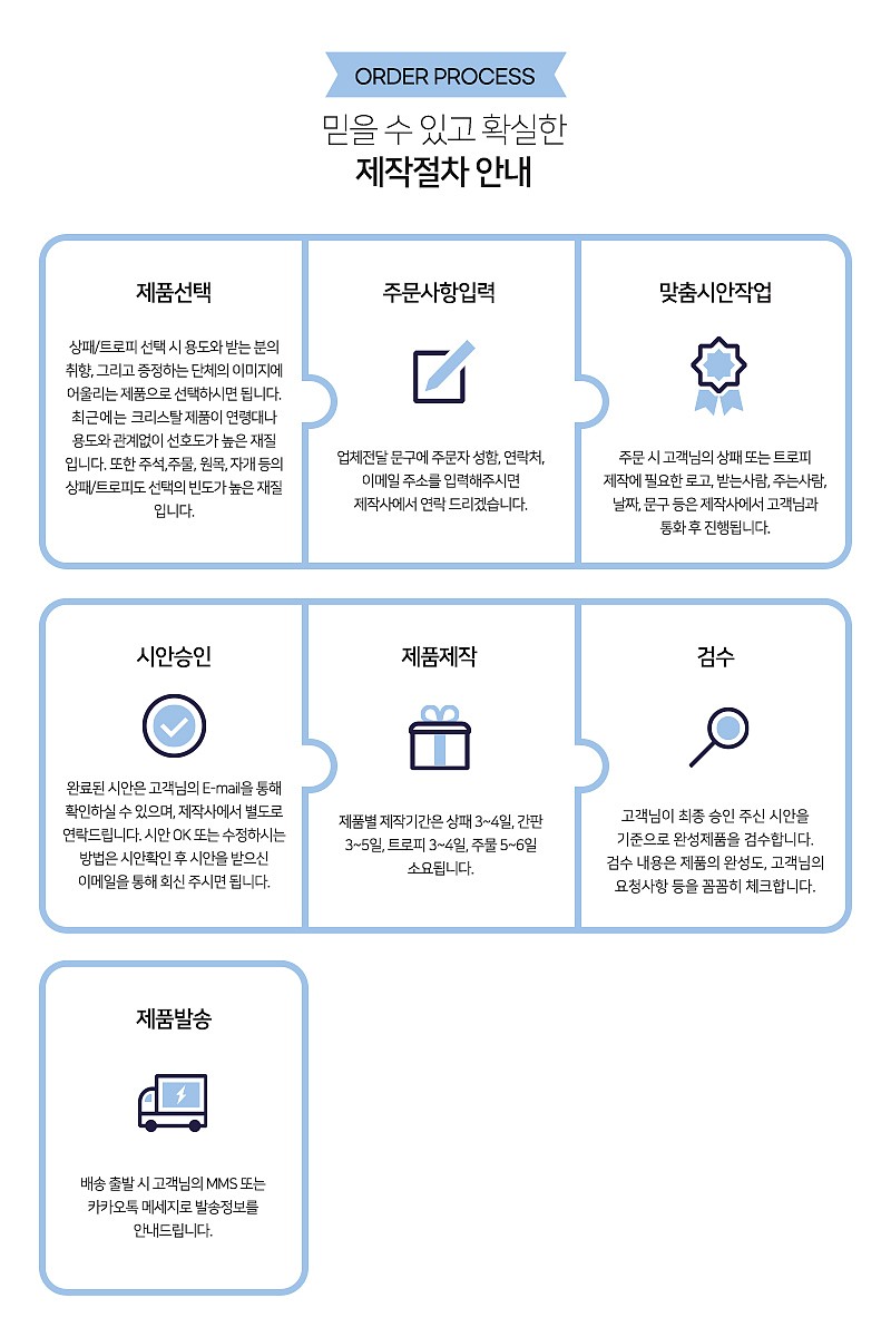 크리스탈 상패 (SP11-276-05)_상세페이지