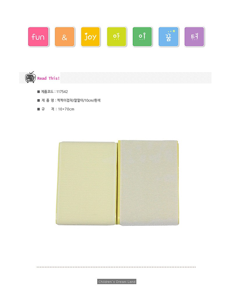 상품 상세 이미지