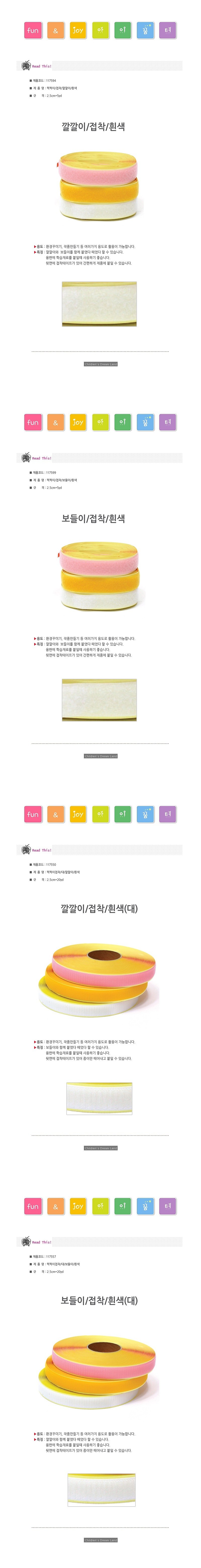 상품 상세 이미지