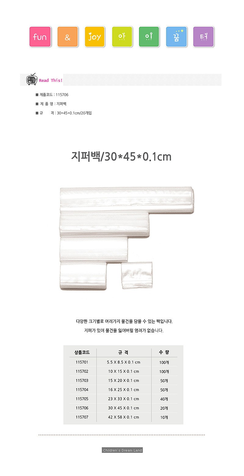 상품 상세 이미지